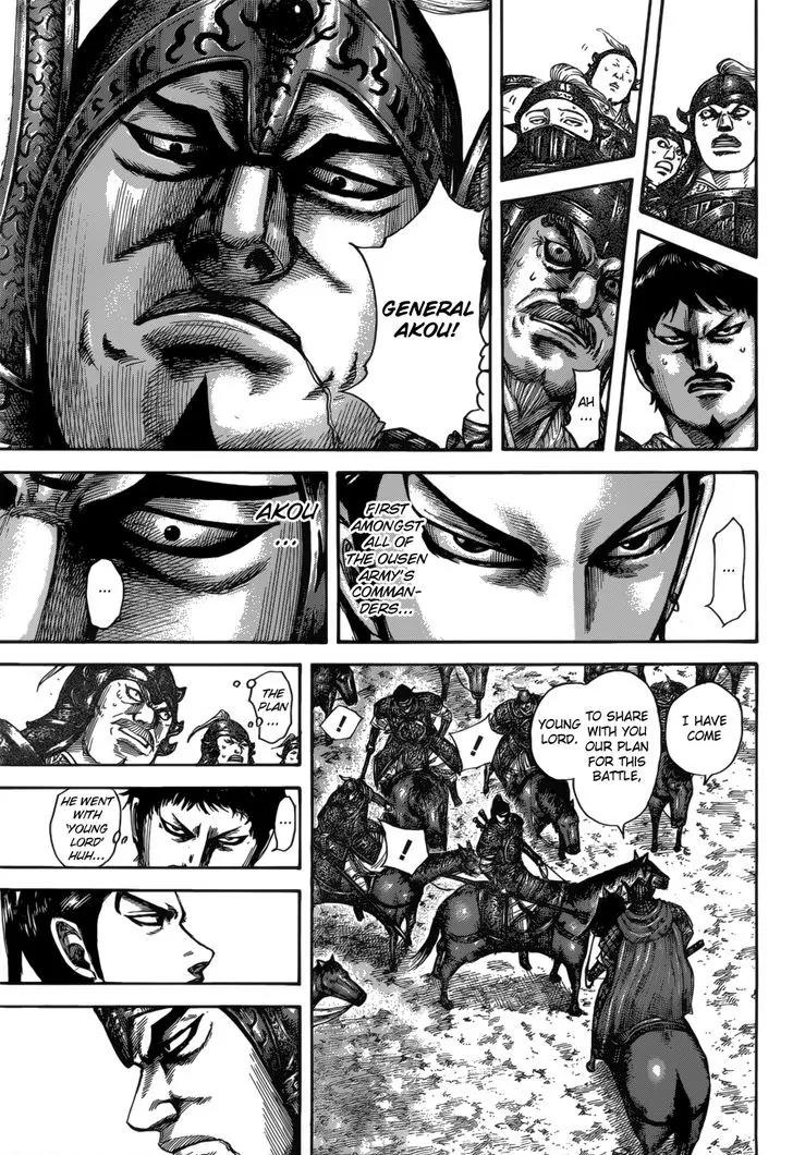 Kingdom manga, chapter 523, page 10 of 18
