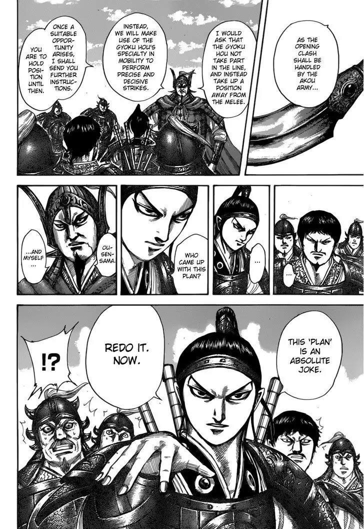 Kingdom manga, chapter 523, page 11 of 18