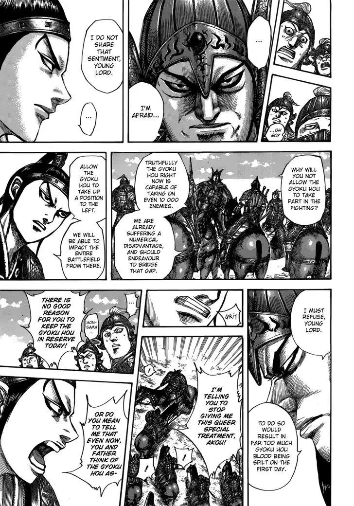 Kingdom manga, chapter 523, page 12 of 18