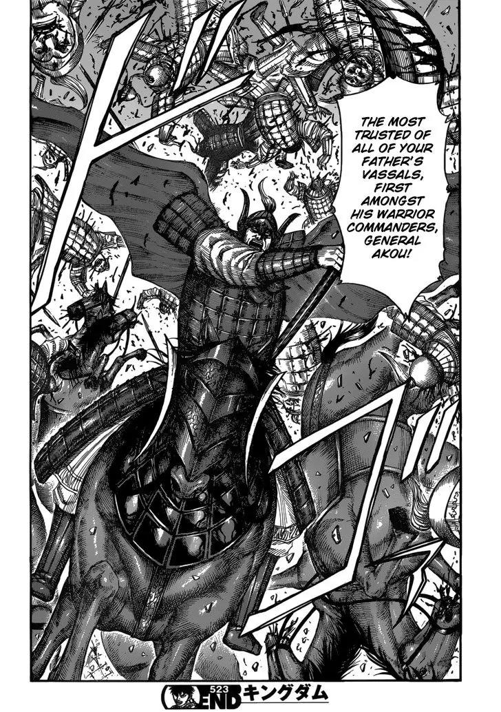 Kingdom manga, chapter 523, page 18 of 18
