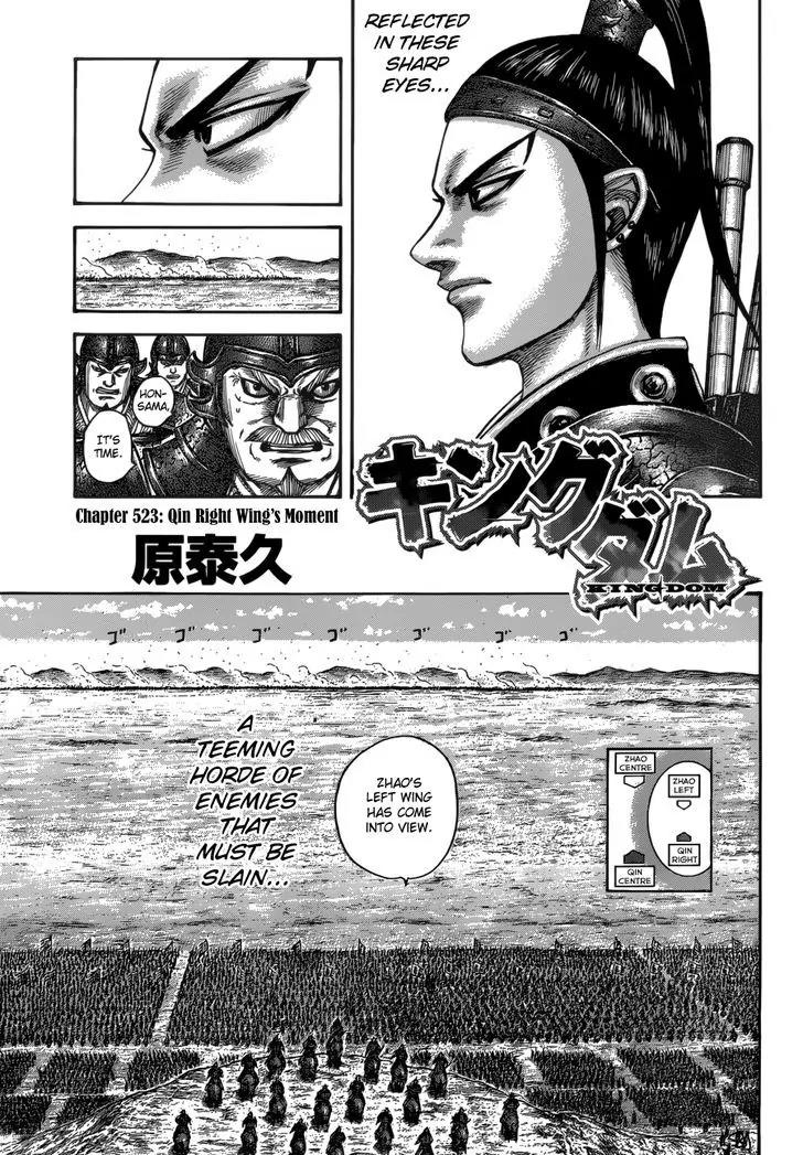 Kingdom manga, chapter 523, page 4 of 18