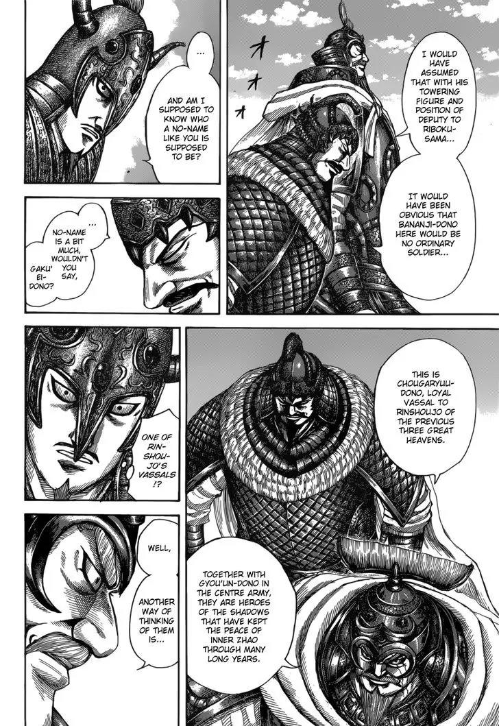 Kingdom manga, chapter 523, page 7 of 18