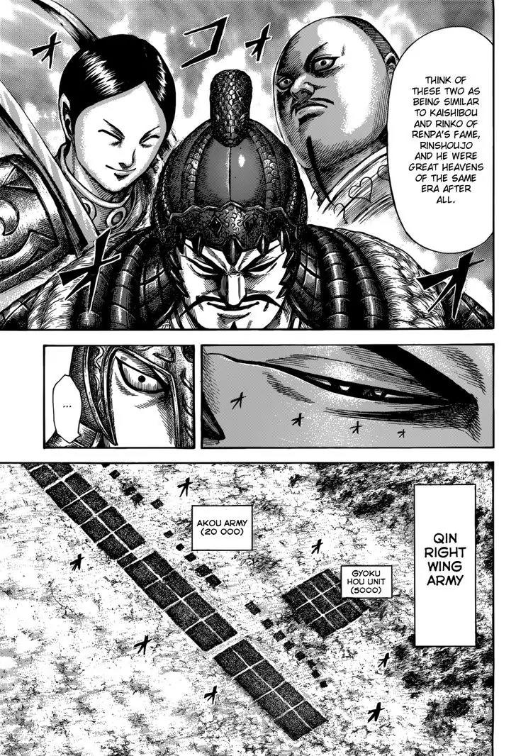 Kingdom manga, chapter 523, page 8 of 18