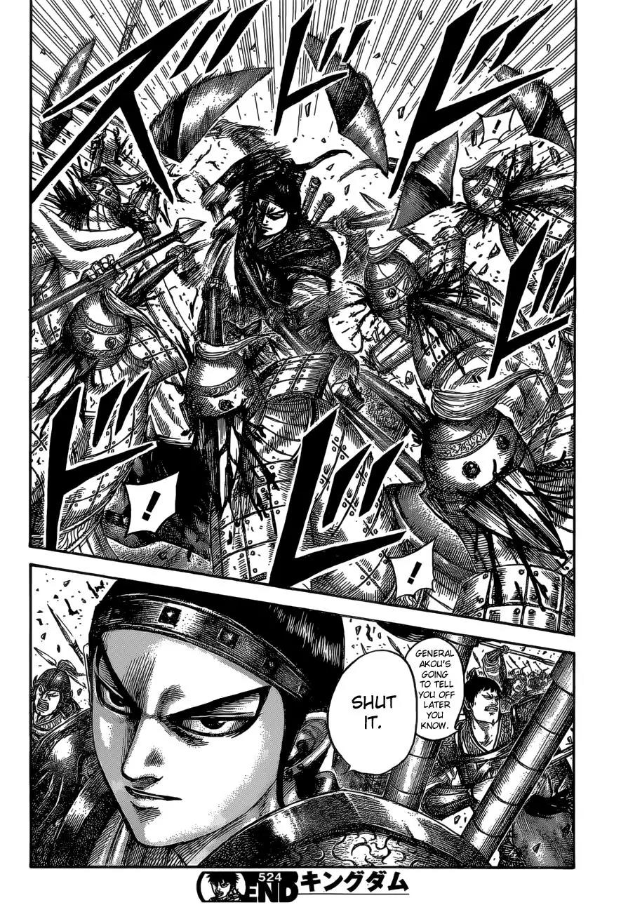 Kingdom manga, chapter 524, page 20 of 20