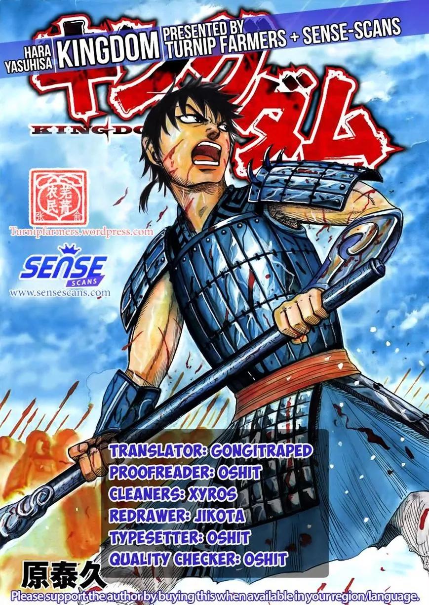 Kingdom manga, chapter 525, page 1 of 19