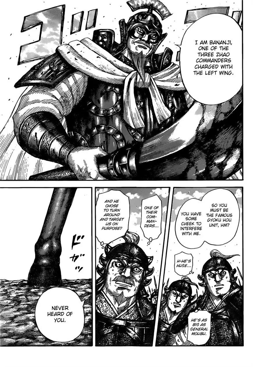 Kingdom manga, chapter 525, page 13 of 19