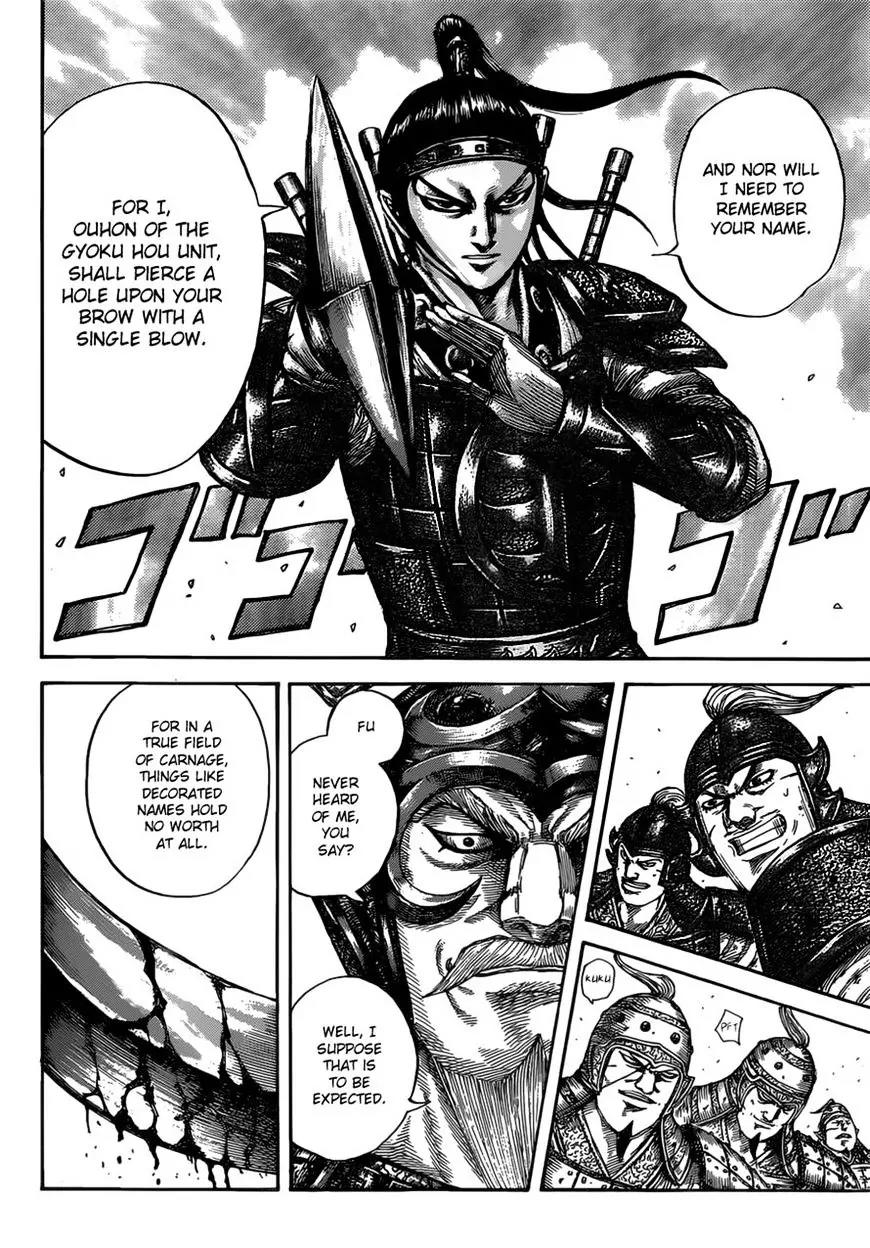 Kingdom manga, chapter 525, page 14 of 19