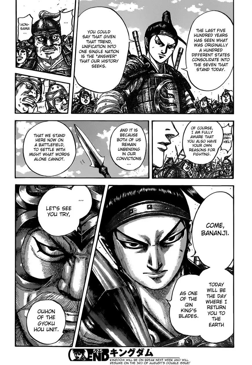 Kingdom manga, chapter 525, page 18 of 19
