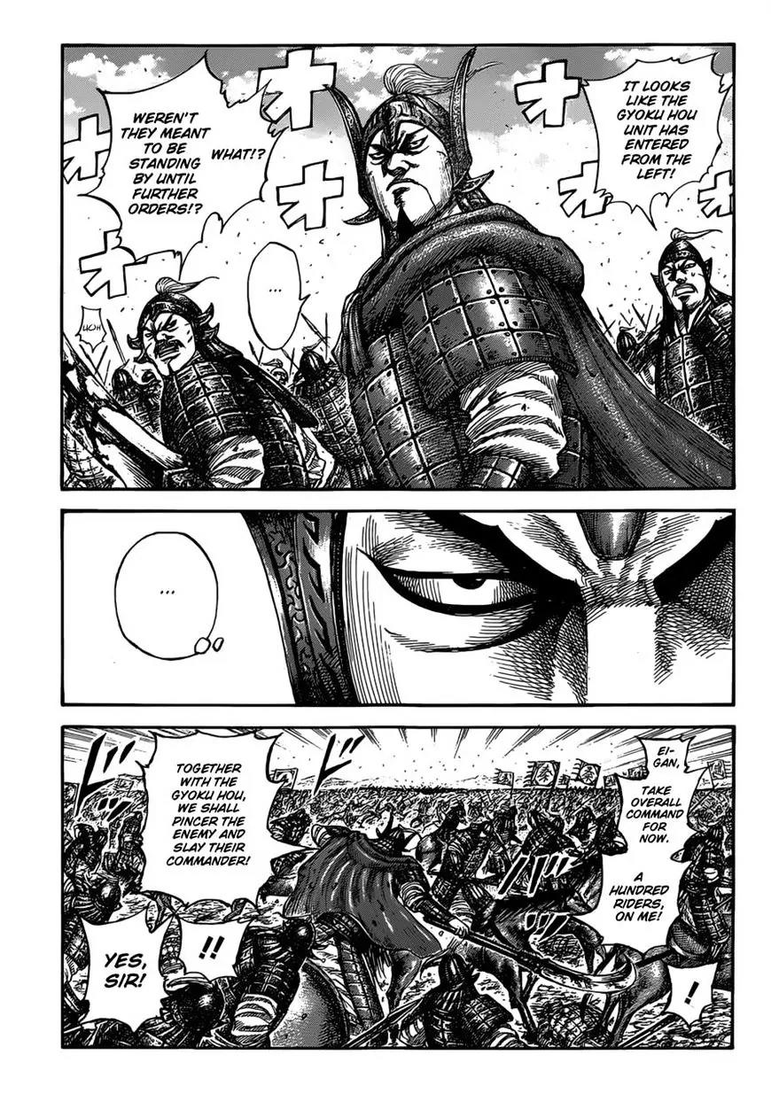 Kingdom manga, chapter 525, page 2 of 19