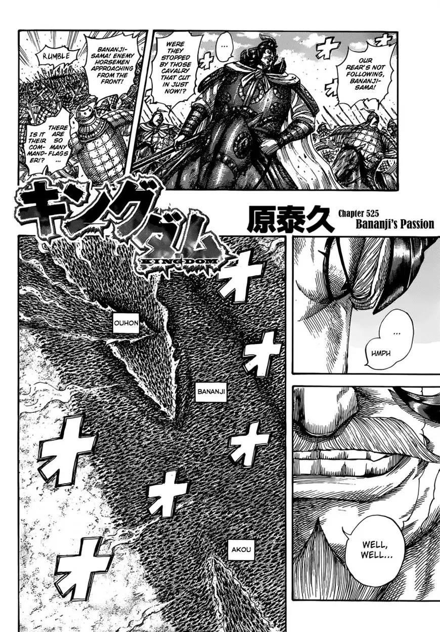 Kingdom manga, chapter 525, page 3 of 19