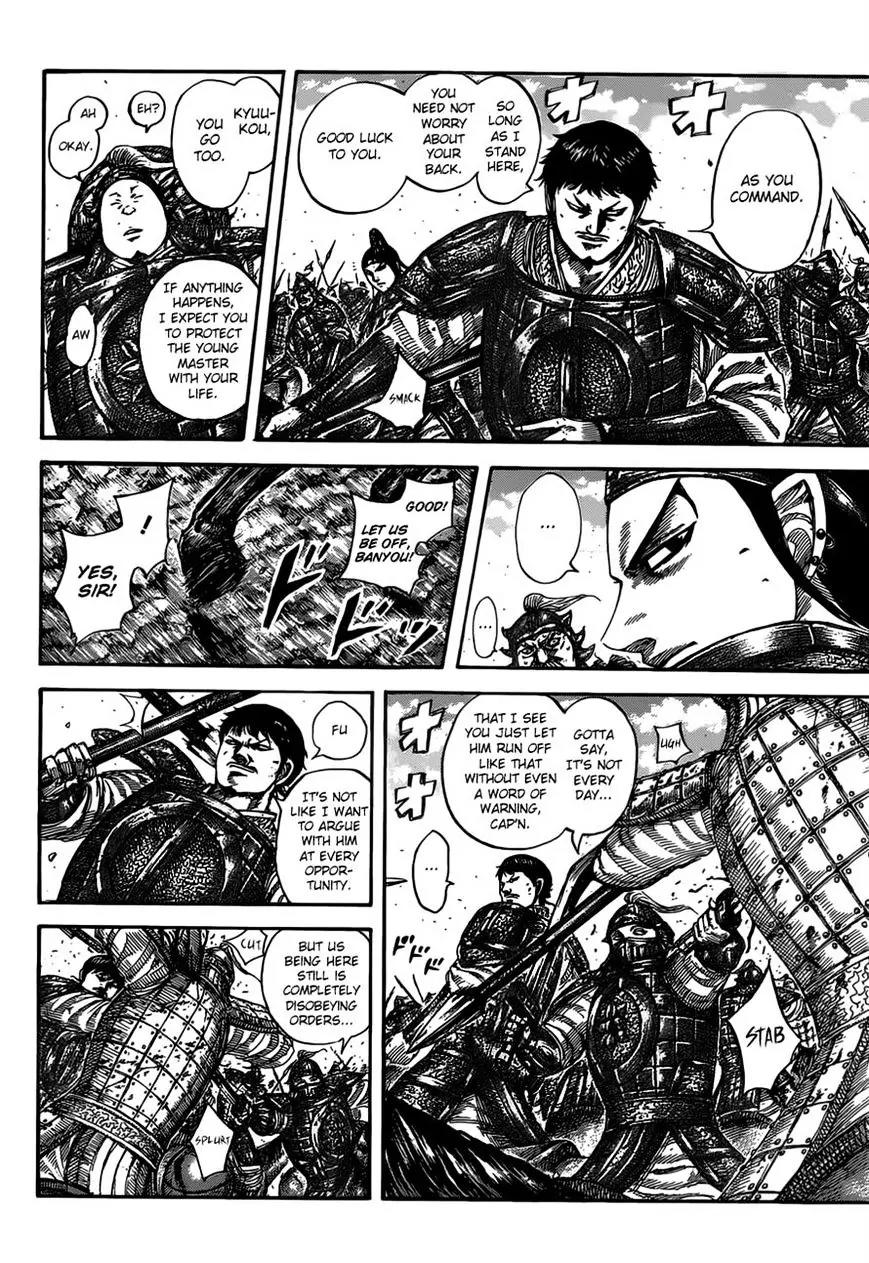 Kingdom manga, chapter 525, page 5 of 19
