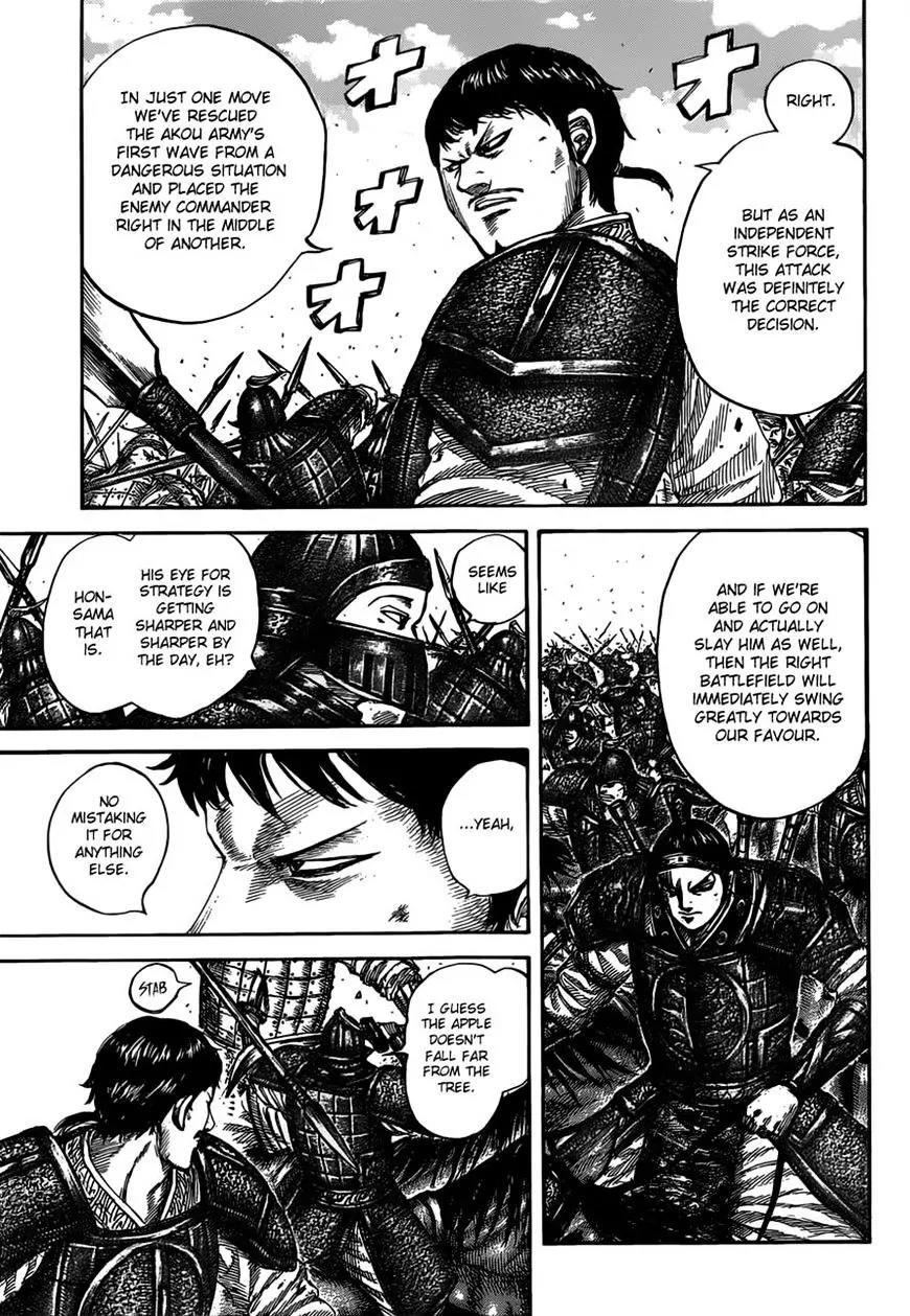 Kingdom manga, chapter 525, page 6 of 19