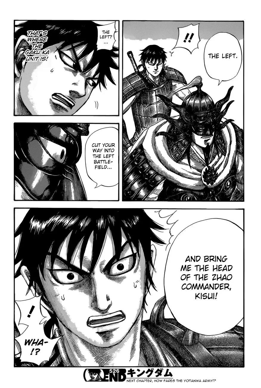Kingdom manga, chapter 526, page 19 of 19