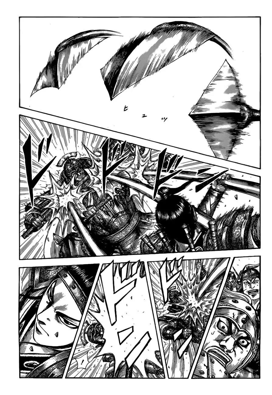 Kingdom manga, chapter 526, page 2 of 19