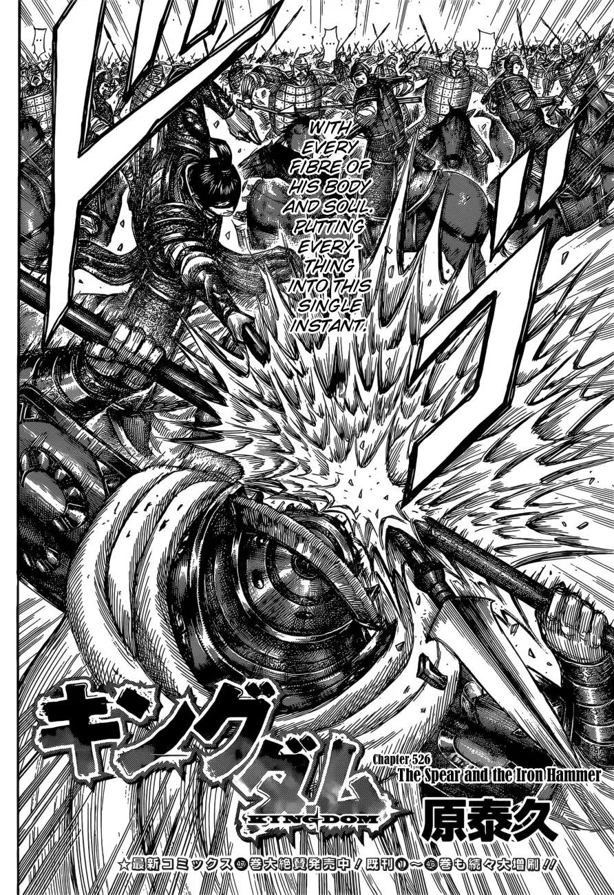 Kingdom manga, chapter 526, page 3 of 19