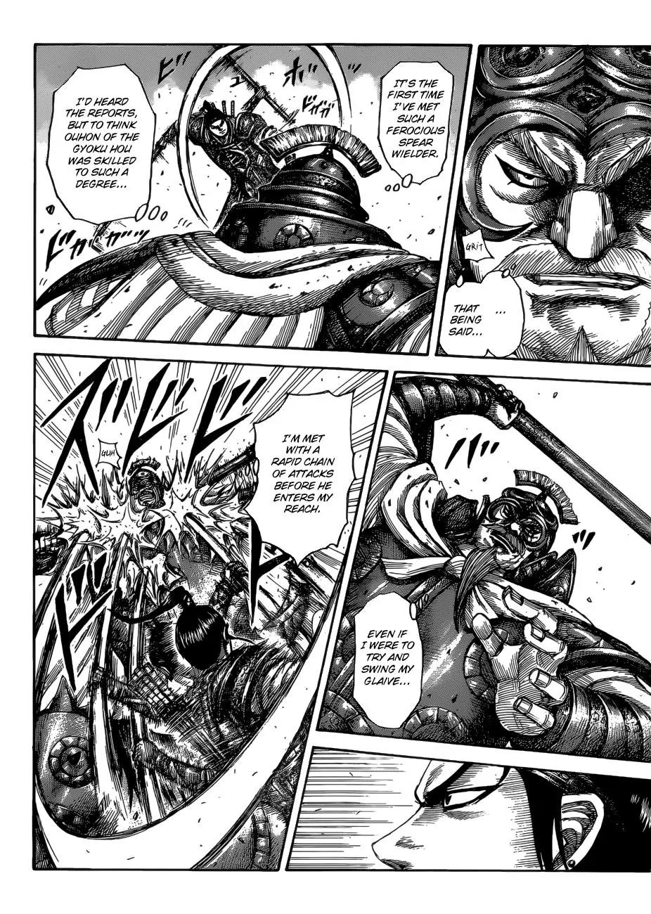 Kingdom manga, chapter 526, page 5 of 19