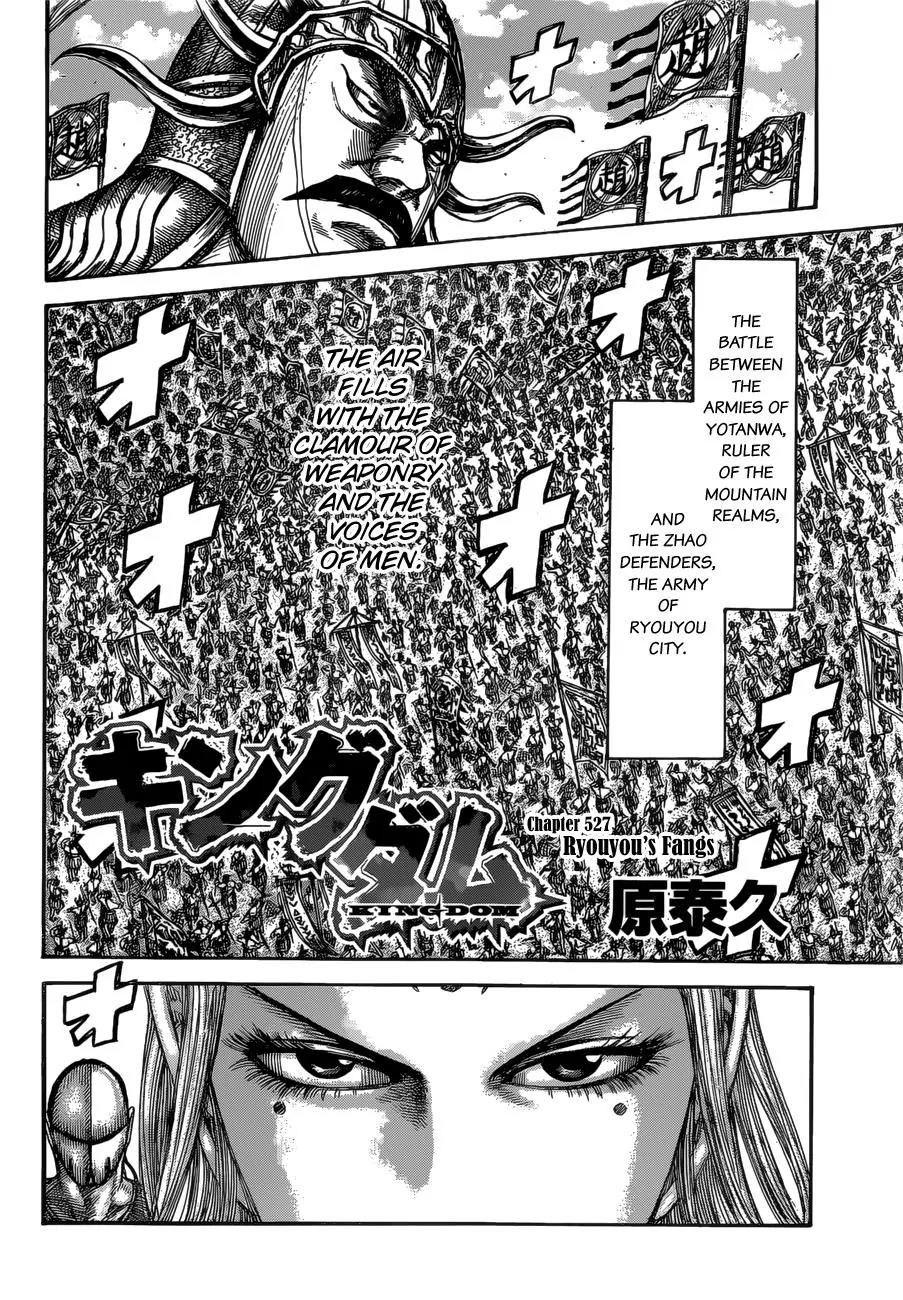 Kingdom Chapter 527 page 3 - Chapter 527: Ryouyou's Fangs