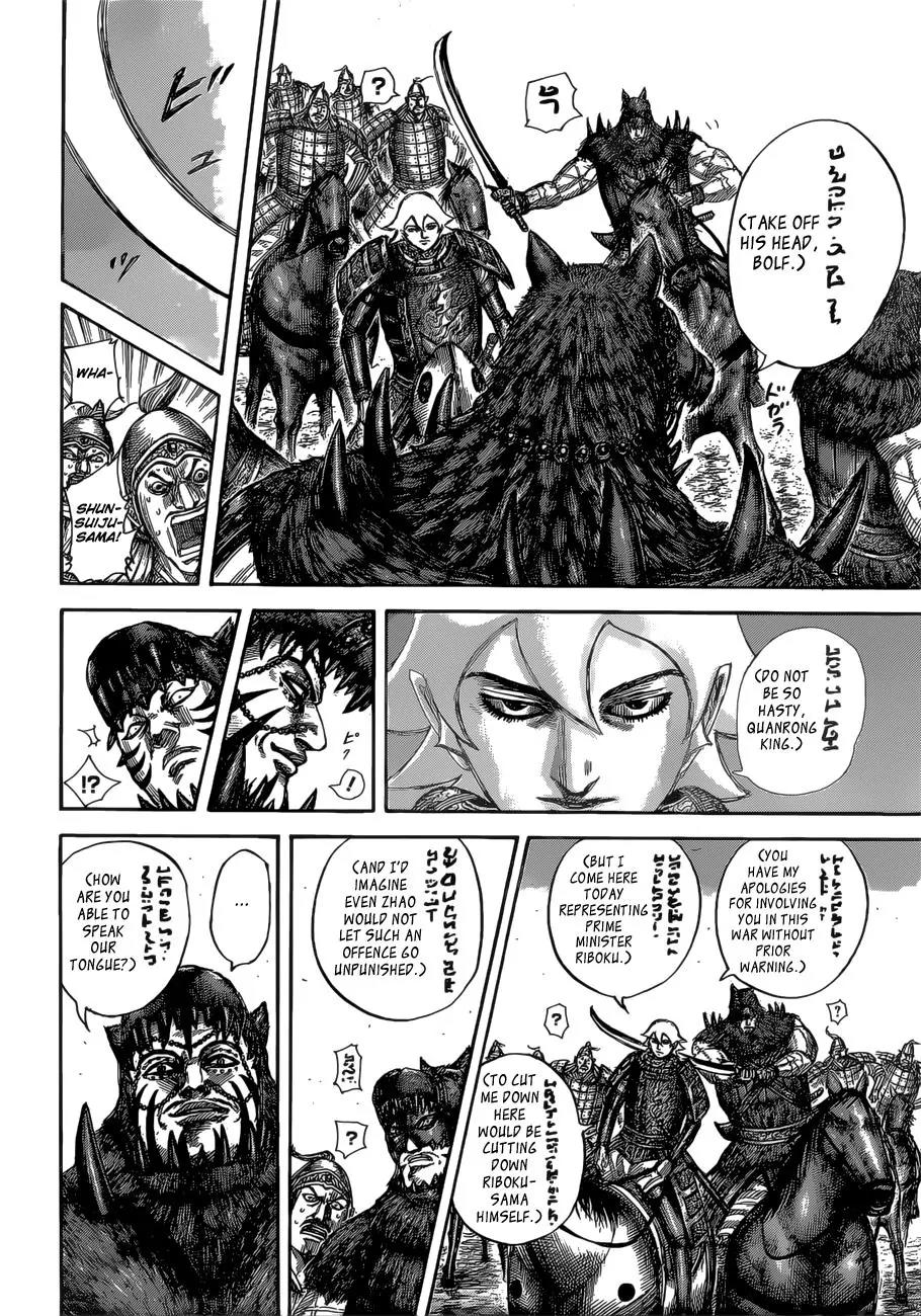 Kingdom Chapter 528 page 14 - Chapter 528: Descentdants of Quanrong