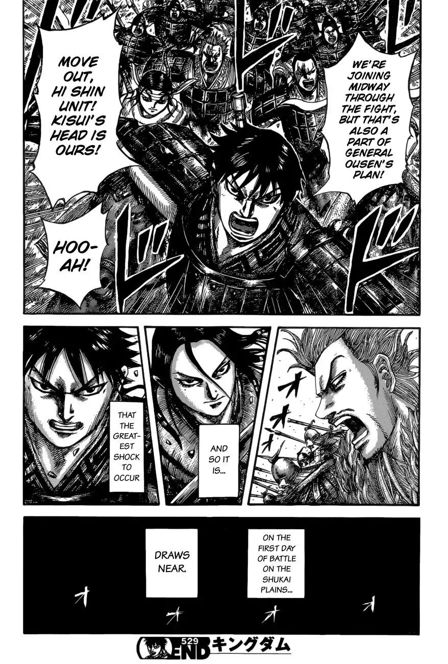 Kingdom Chapter 529 page 18 - Chapter 529: =Tanwa's Bravery