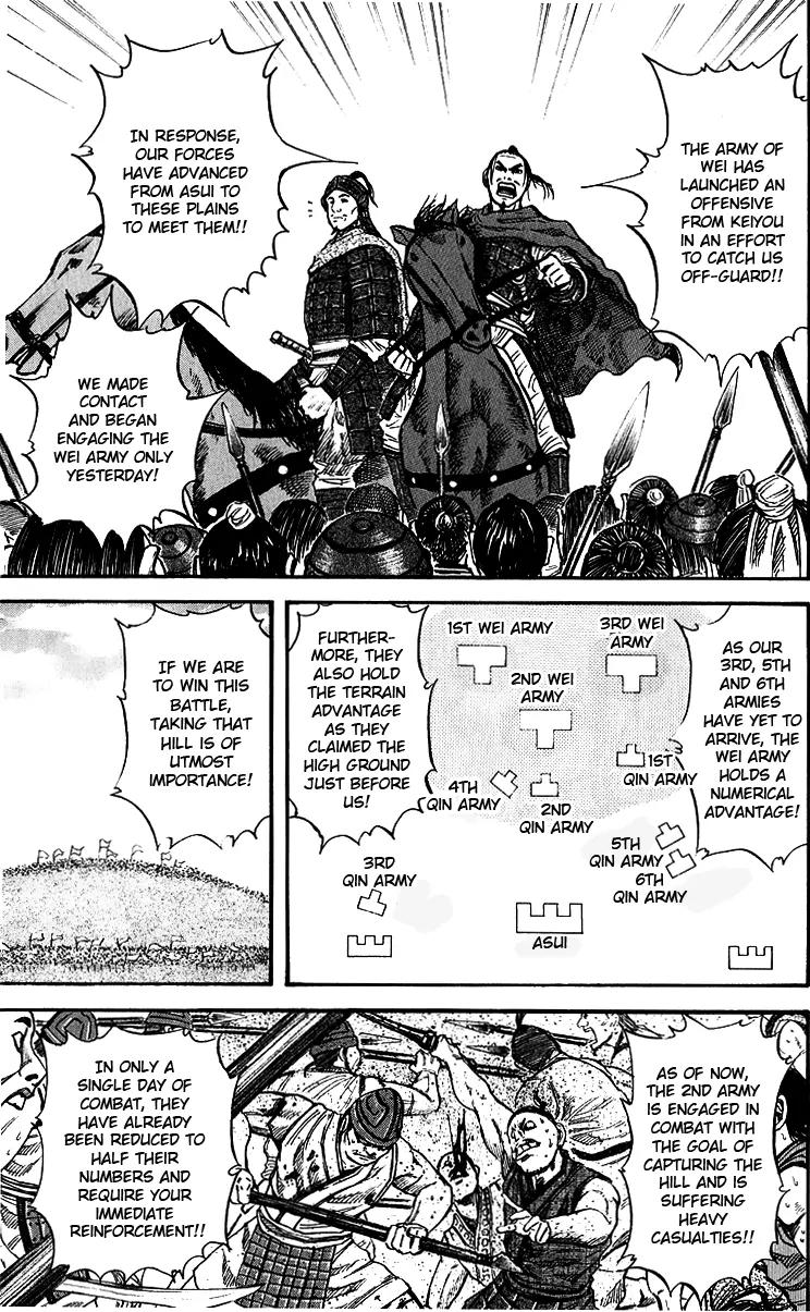 Kingdom Chapter 53 page 11 - Chapter 53: Organising the Army