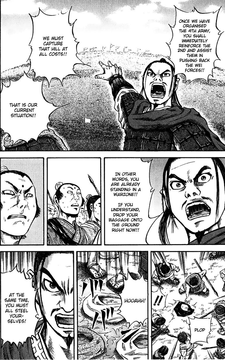 Kingdom Chapter 53 page 12 - Chapter 53: Organising the Army