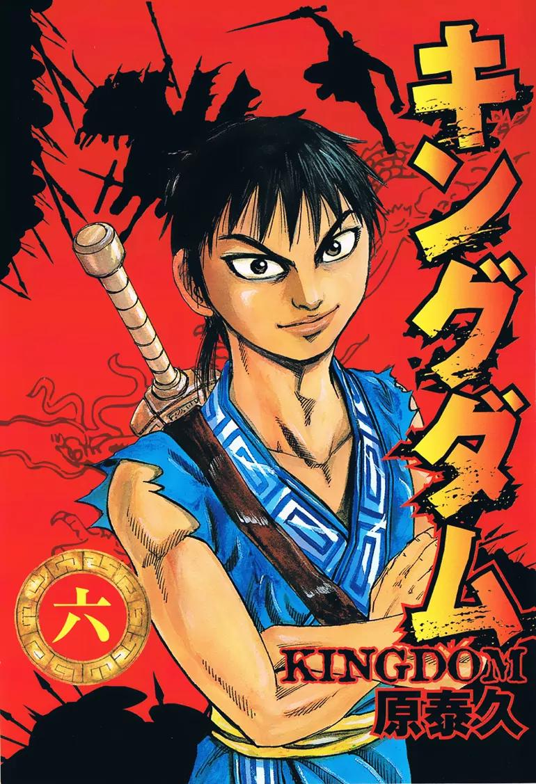 Kingdom Chapter 53 page 2 - Chapter 53: Organising the Army
