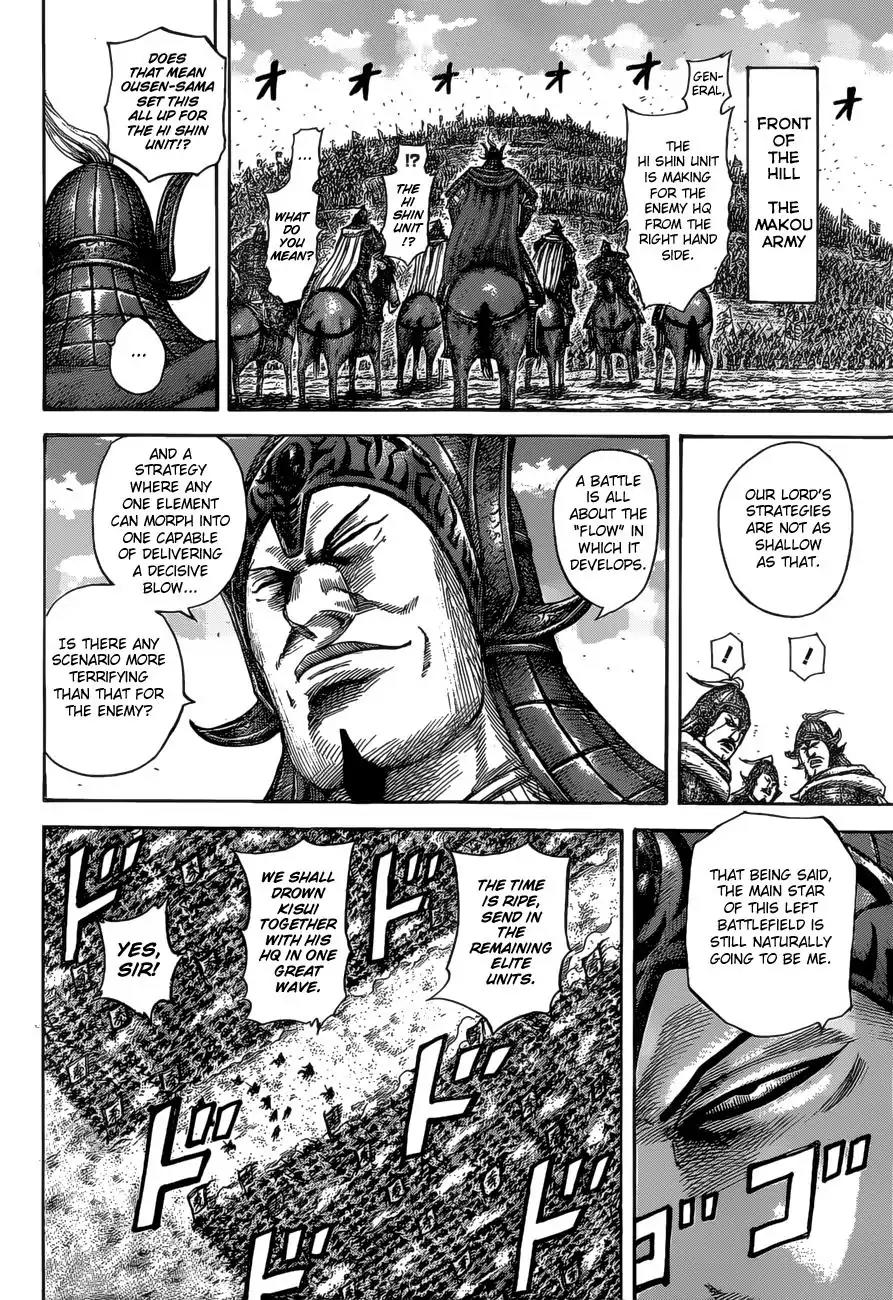 Kingdom manga, chapter 530, page 11 of 18