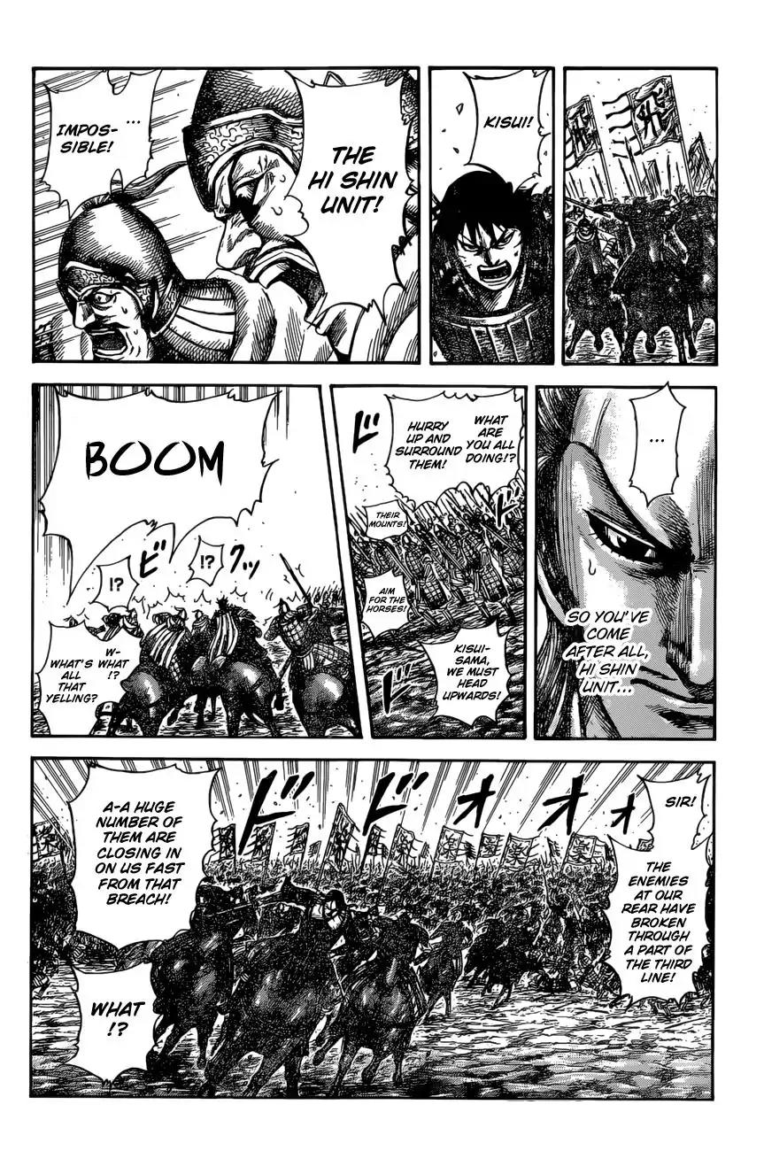 Kingdom manga, chapter 530, page 13 of 18