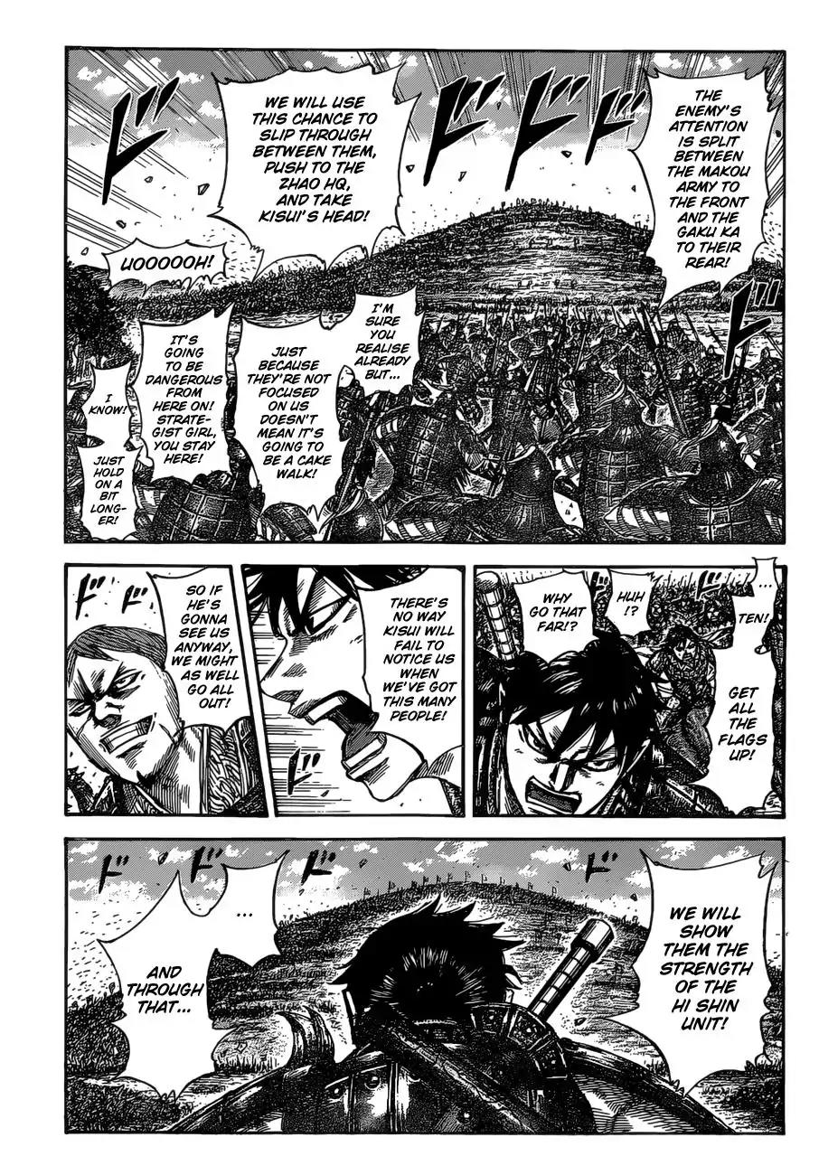 Kingdom manga, chapter 530, page 2 of 18