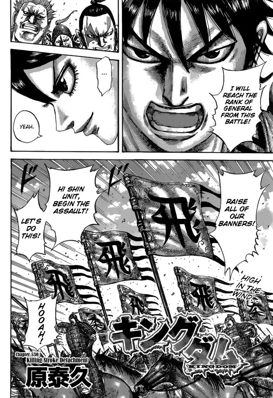 Kingdom manga, chapter 530, page 3 of 18