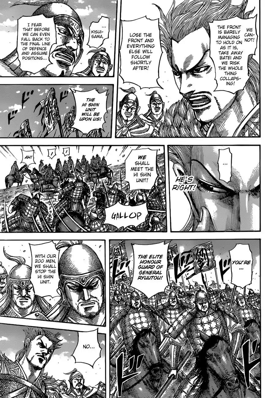 Kingdom manga, chapter 530, page 6 of 18