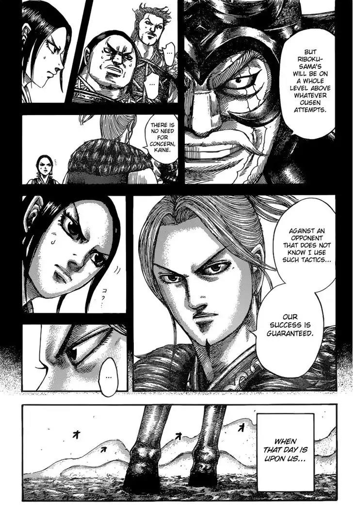 Kingdom manga, chapter 531, page 10 of 18