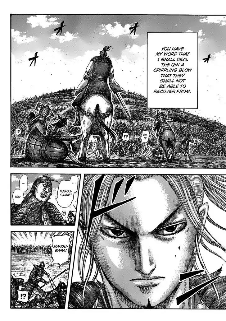 Kingdom manga, chapter 531, page 11 of 18