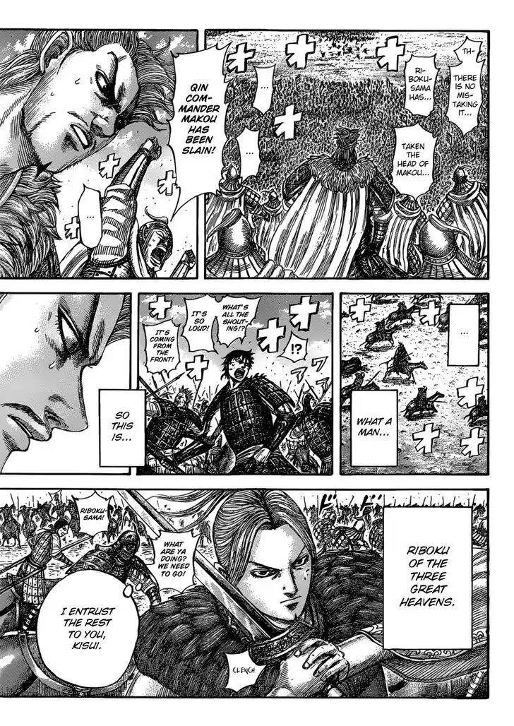 Kingdom manga, chapter 531, page 12 of 18