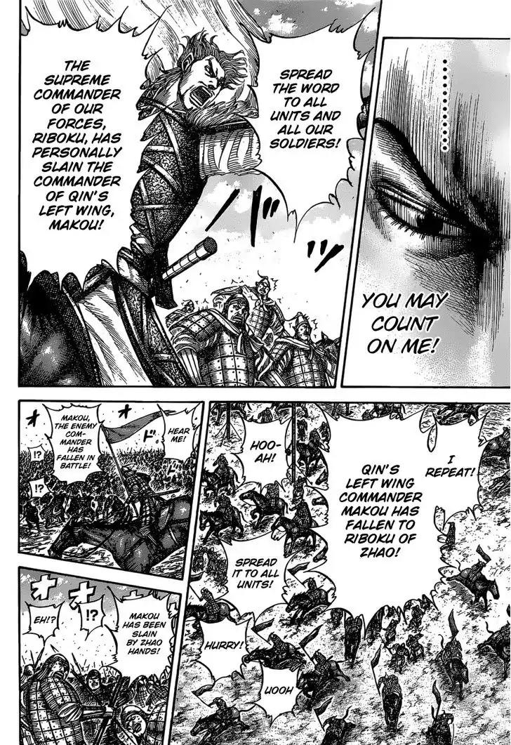 Kingdom manga, chapter 531, page 13 of 18