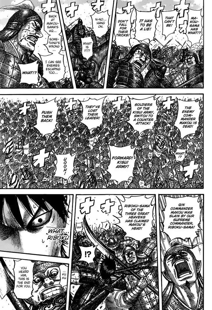 Kingdom manga, chapter 531, page 14 of 18