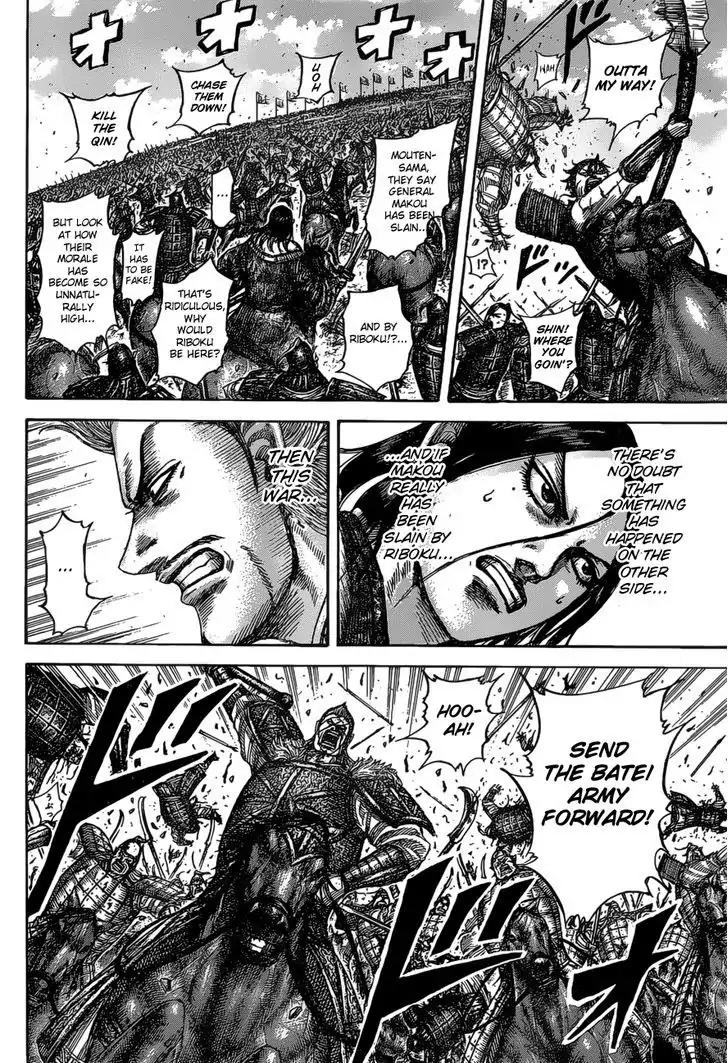 Kingdom manga, chapter 531, page 15 of 18