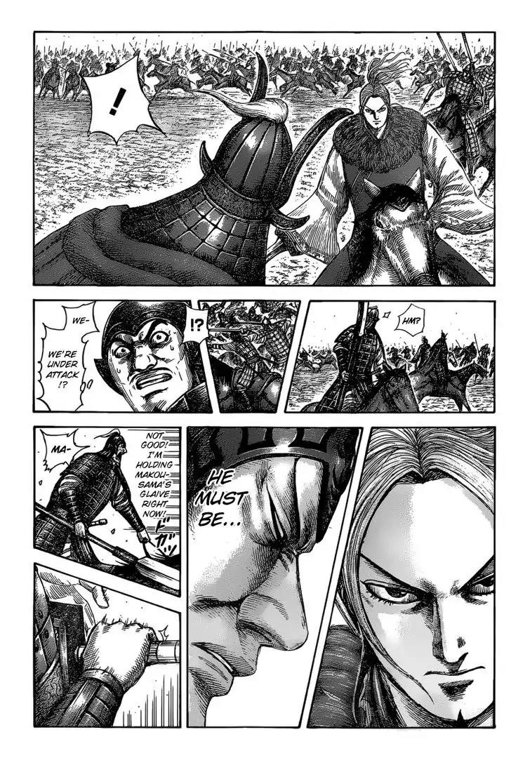 Kingdom manga, chapter 531, page 2 of 18