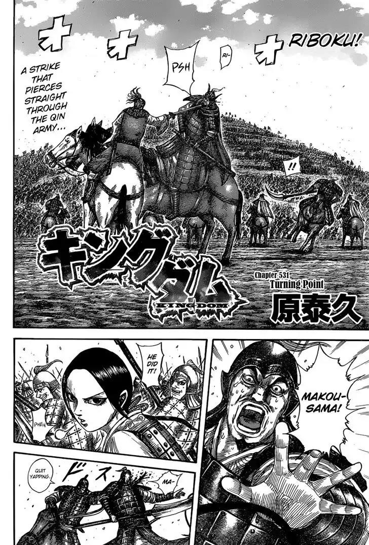 Kingdom manga, chapter 531, page 3 of 18