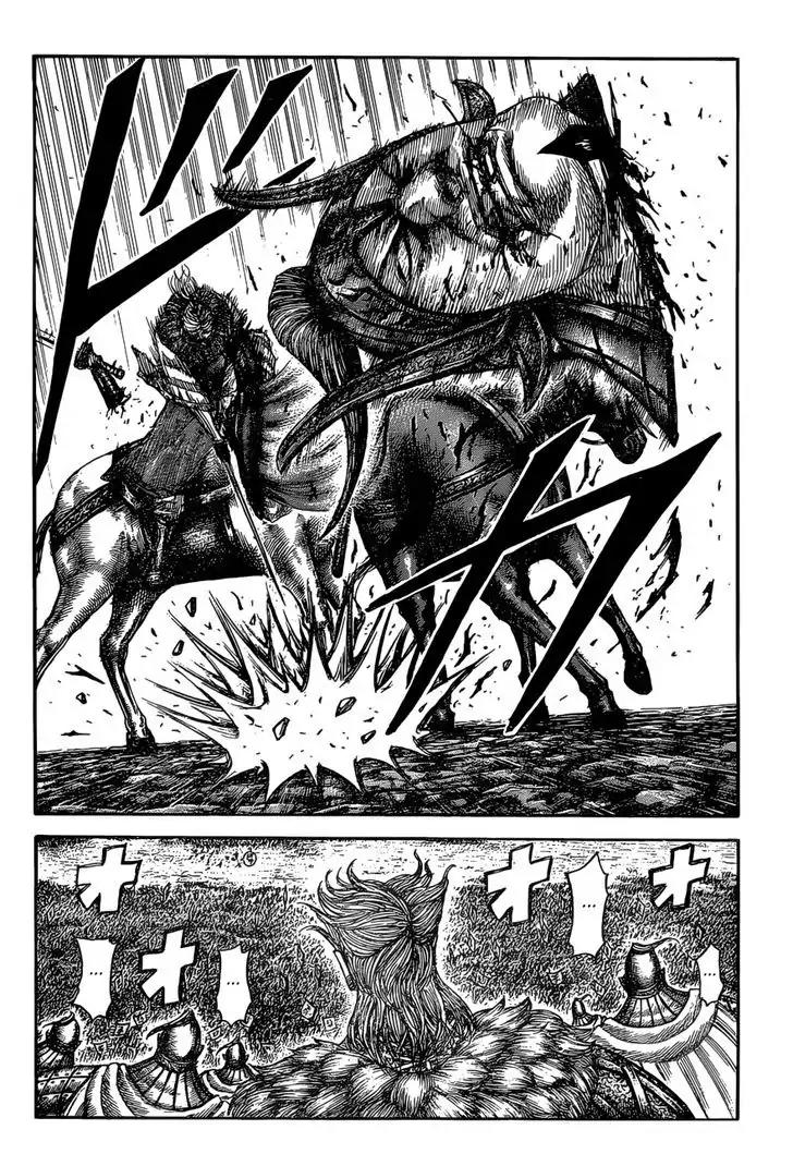 Kingdom manga, chapter 531, page 5 of 18