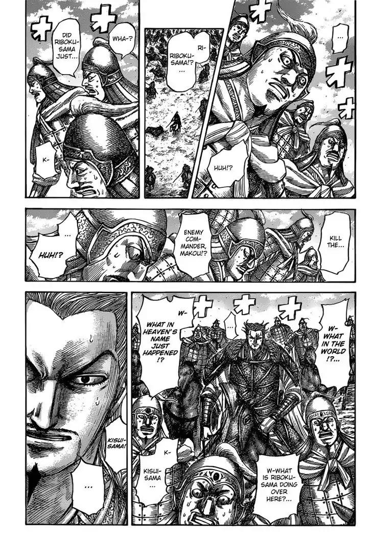 Kingdom manga, chapter 531, page 6 of 18