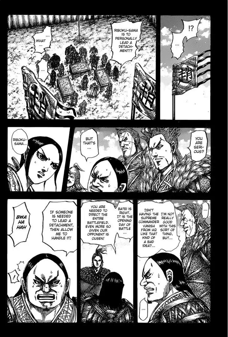 Kingdom manga, chapter 531, page 7 of 18