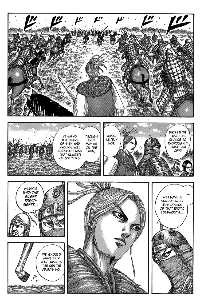 Kingdom Chapter 532 page 15 - Chapter 532: Shin's Blade