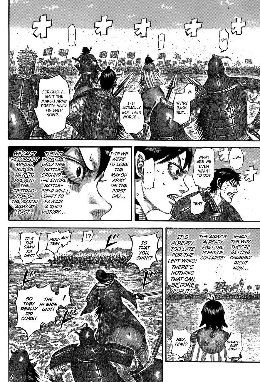Kingdom Chapter 532 page 17 - Chapter 532: Shin's Blade