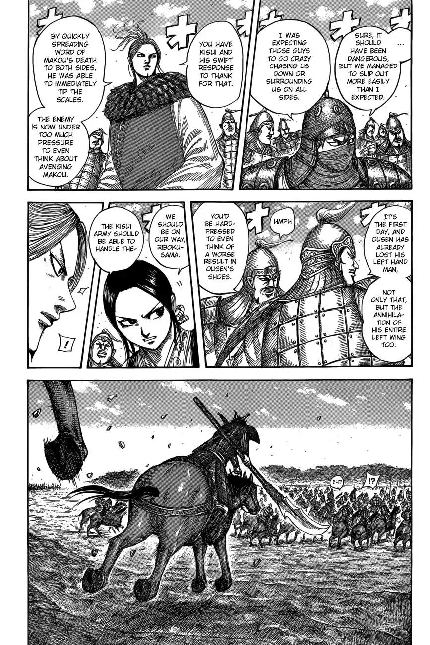 Kingdom Chapter 532 page 4 - Chapter 532: Shin's Blade