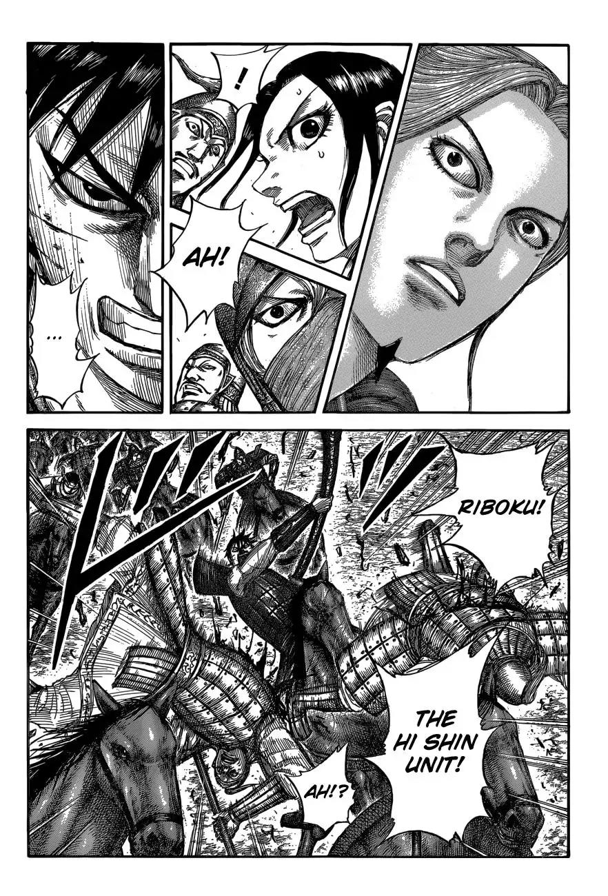 Kingdom Chapter 532 page 5 - Chapter 532: Shin's Blade