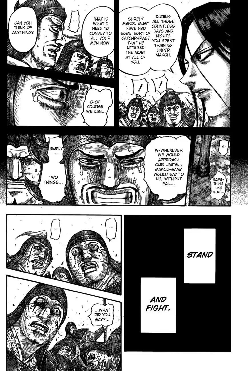 Kingdom Chapter 533 page 17 - Chapter 533: Lost Morale