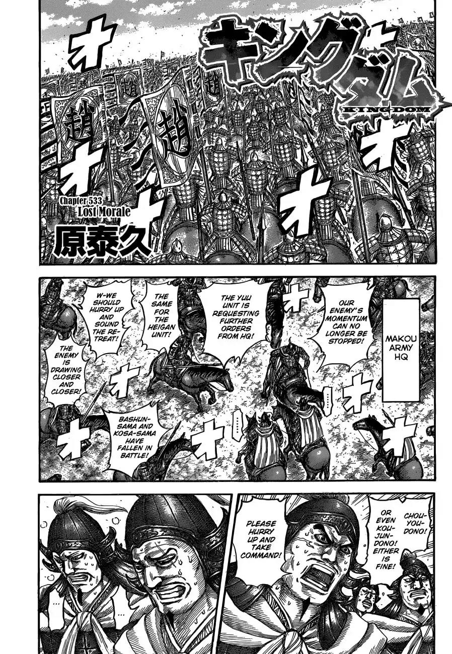 Kingdom Chapter 533 page 2 - Chapter 533: Lost Morale