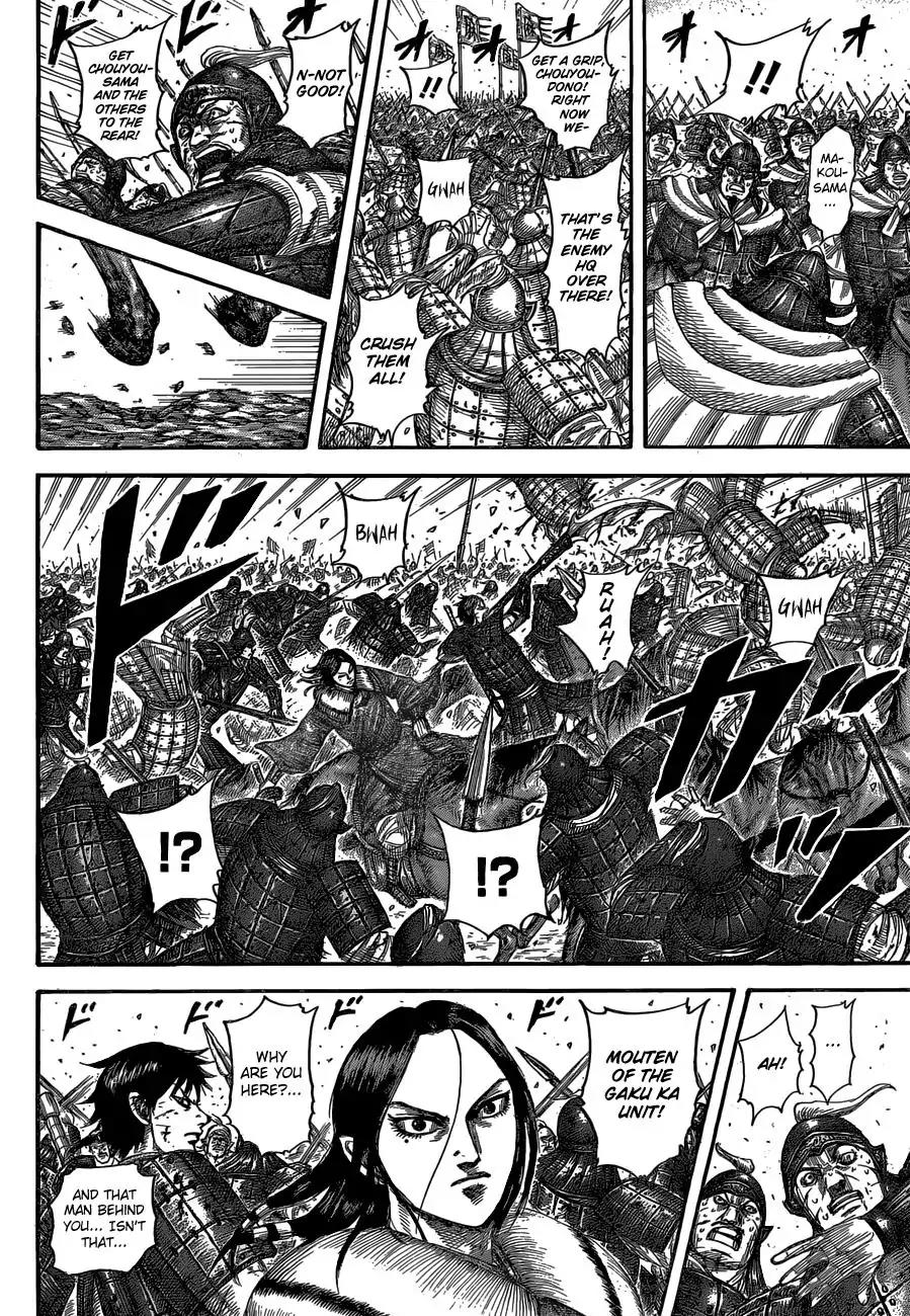 Kingdom Chapter 533 page 3 - Chapter 533: Lost Morale