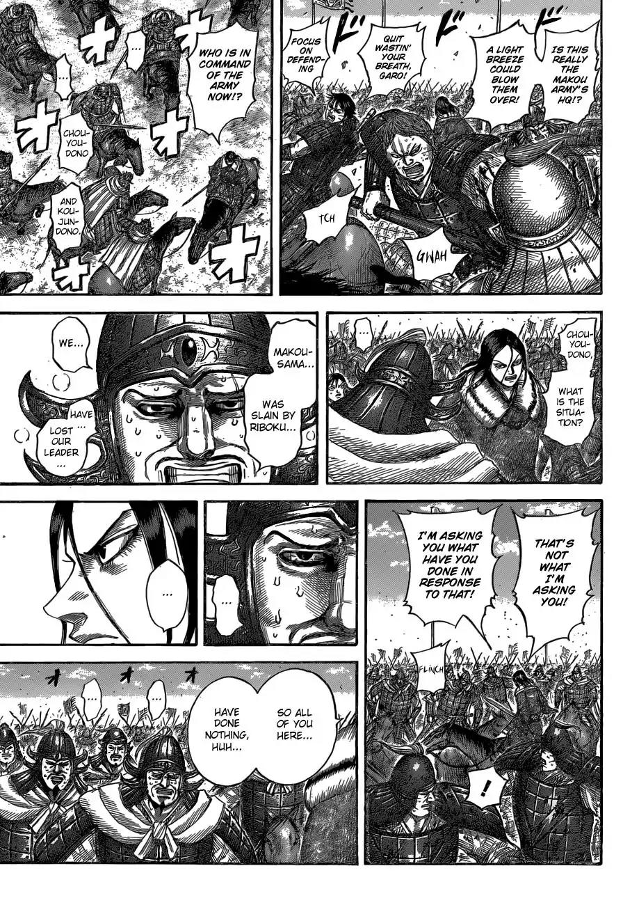 Kingdom Chapter 533 page 4 - Chapter 533: Lost Morale